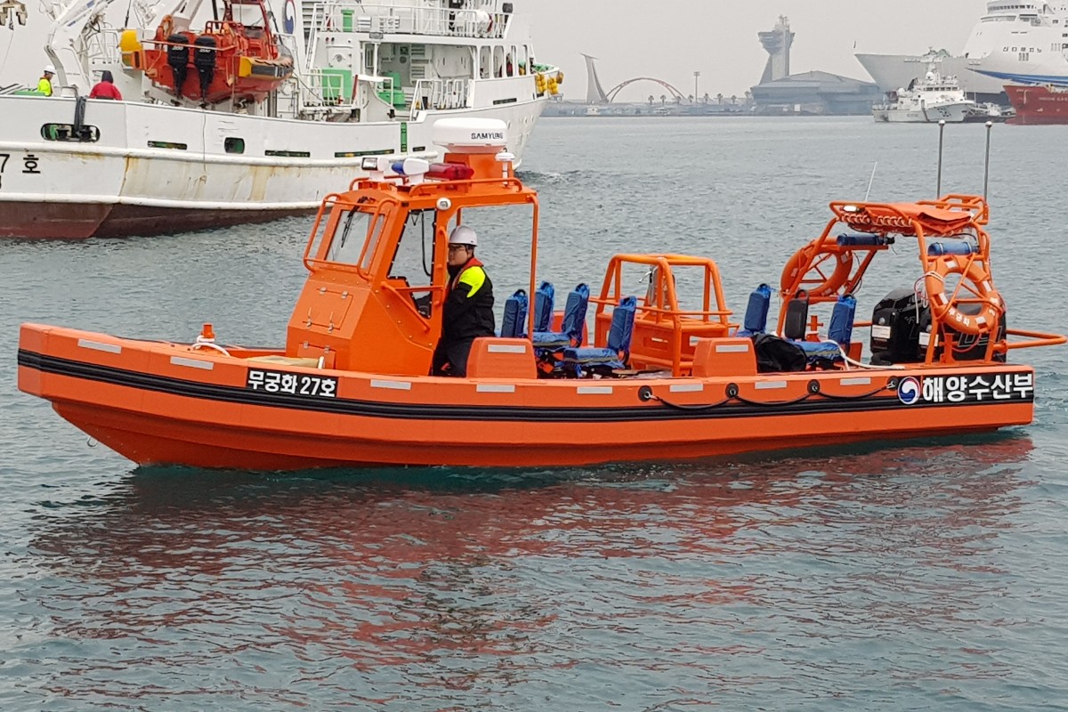 High Speed Boats of South Sea Fisheries Management Service (2019) 이미지3