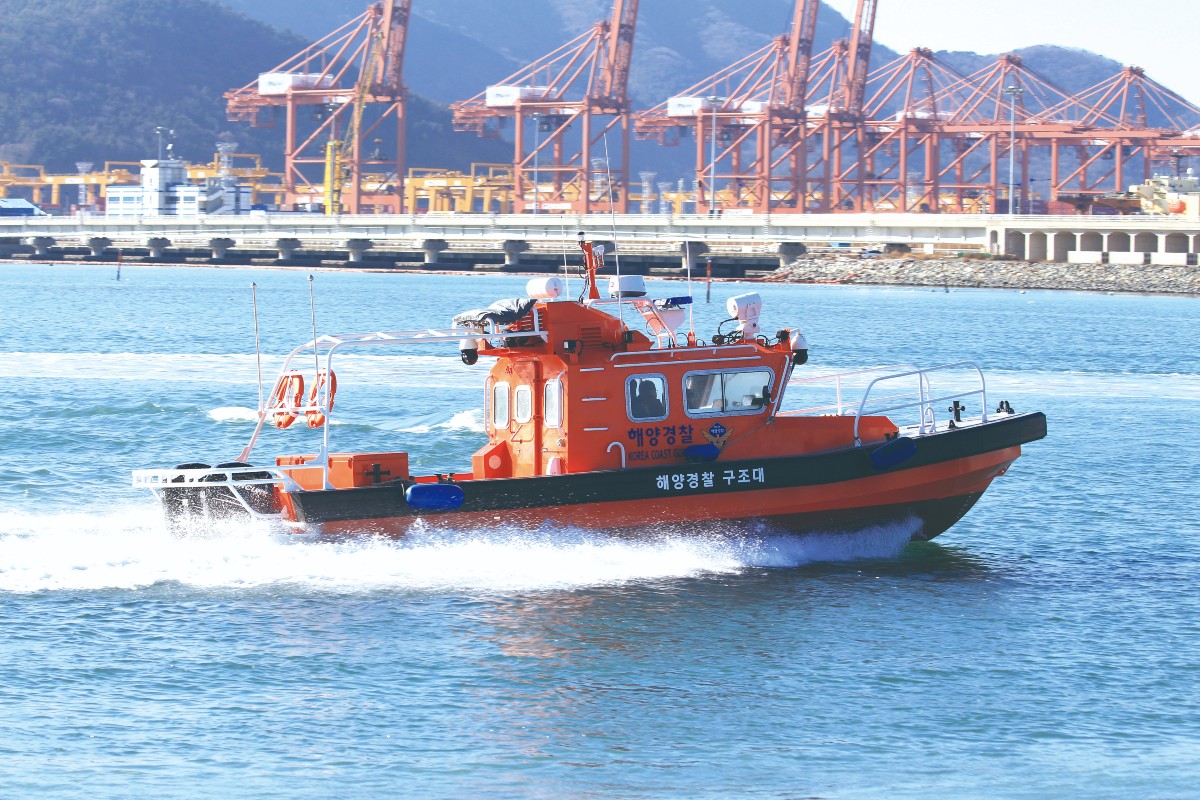 Rescue boats of Korea Coast Guard (2017) 이미지2